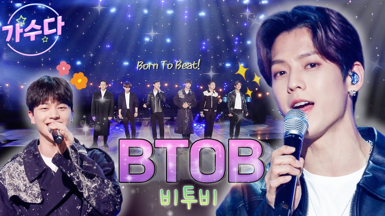 🎊 #BTOB COME BACK 🎊 예전이나 지금이나 앞으로도 사랑해 #예지앞사 [대케가수] / KBS 방송