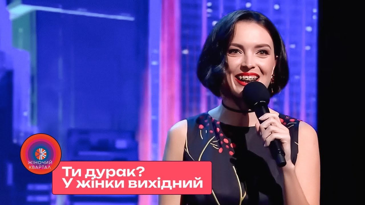 Лєра Мандзюк про українські народні хіти