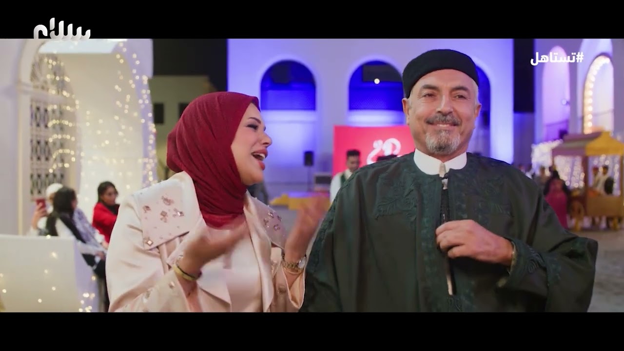 هليت وهلت الأنوار وامتلأ العالم سلام - شاشة الخير رمضان 2023