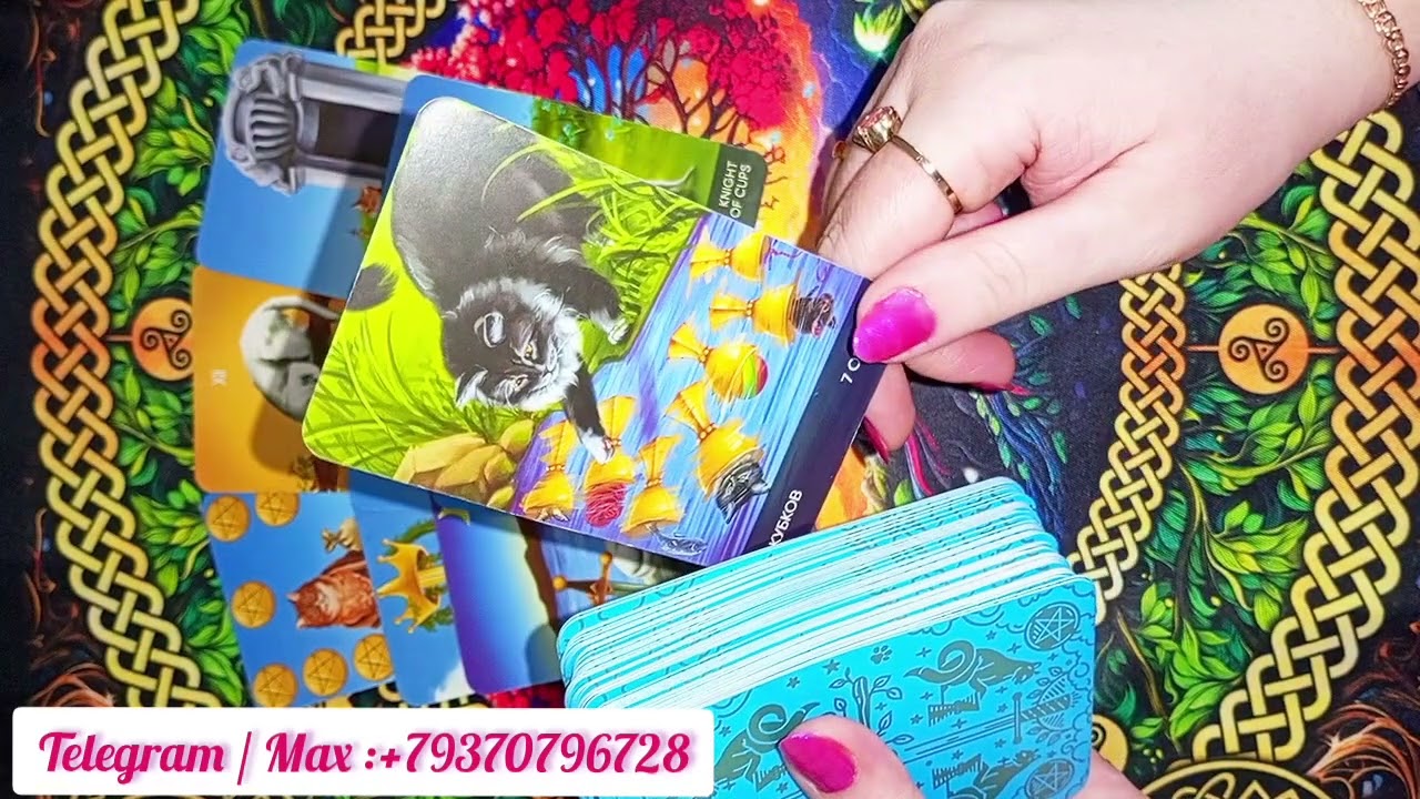 🔮БЛИЖАЙШИЕ 2-3 ДНЯ🔮 ЧЕГО ОЖИДАТЬ❔