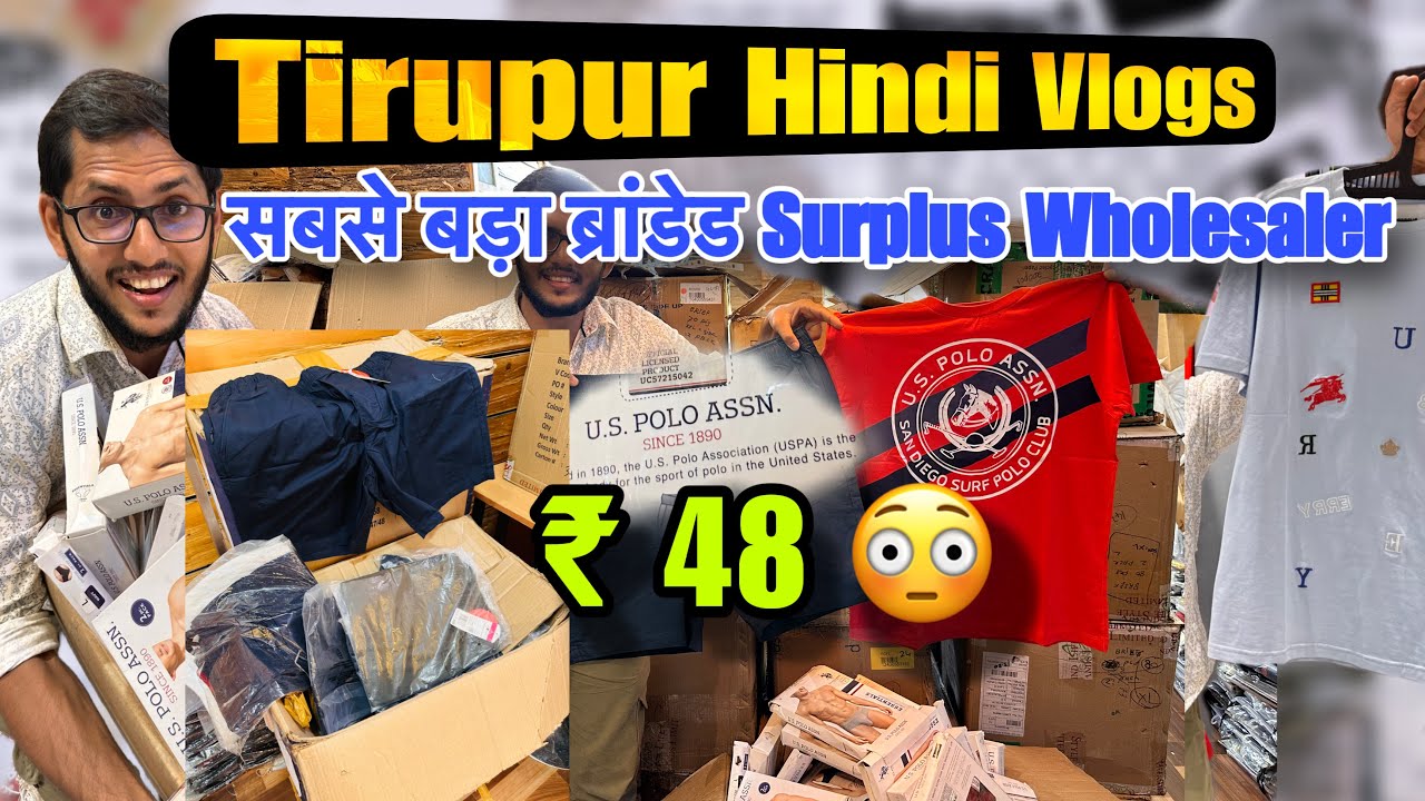 48 😳.. सबसे बड़ा ब्रांडेड Surplus Wholesaler | Tirupur hindi vlogs | Business ride