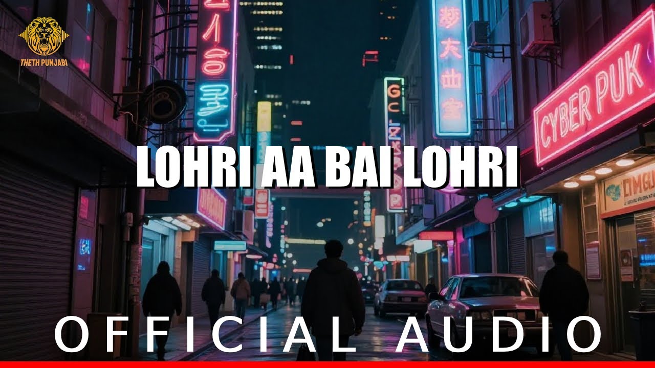 Lohri Aa Bai Lohri | Punjabi Folk Superhit Song 2026 | Traditional Lohri Song