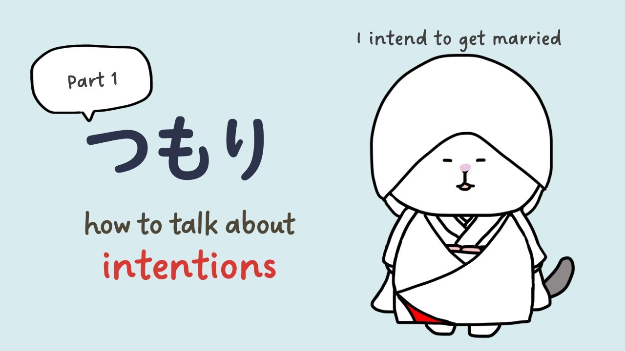 [GENKI Lesson 10] つもり (How to express intentions)