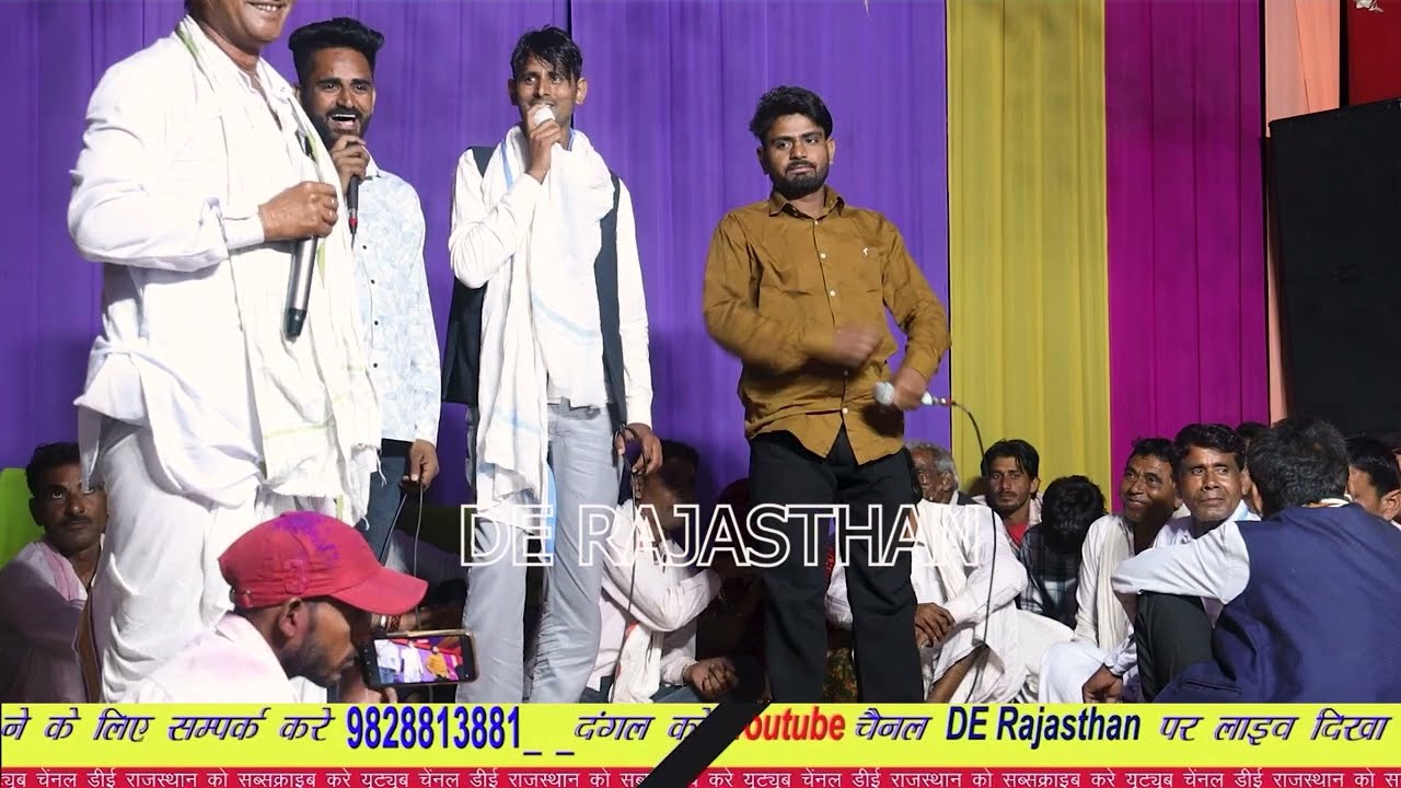 मुंडली बालाजी मेला || live dangal 2026 new meenawati Geet || #derajasthan #9828813881