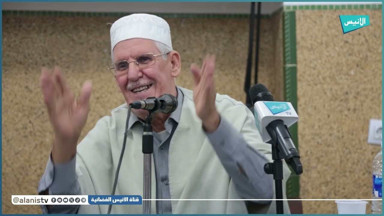 تأليف الرجال عند علماء الجزائر| أ. محمد الهادي الحسني