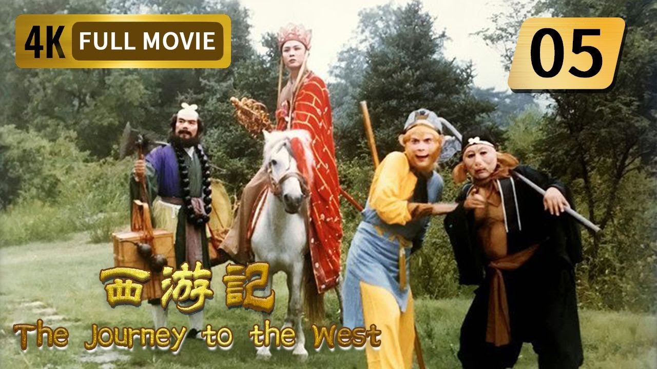 【4K】七个蜘蛛精竟是七仙女的化身？她们下凡为妖意欲何为？#journeytothewest #tâyduký #西游记