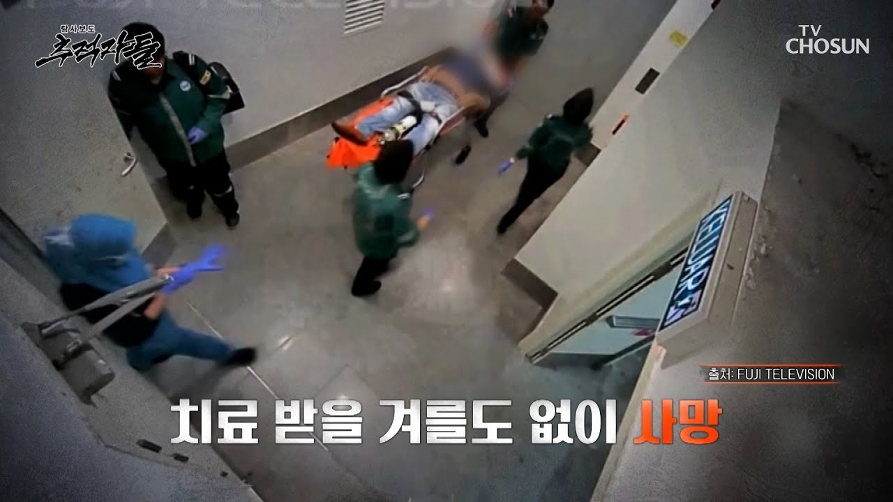 김정은을 괴롭힌 백두혈통 콤플렉스가 불러온 김정남 암살 사건 TV CHOSUN 250126 방송 | [탐사보도 추적자들] 13회 | TV조선