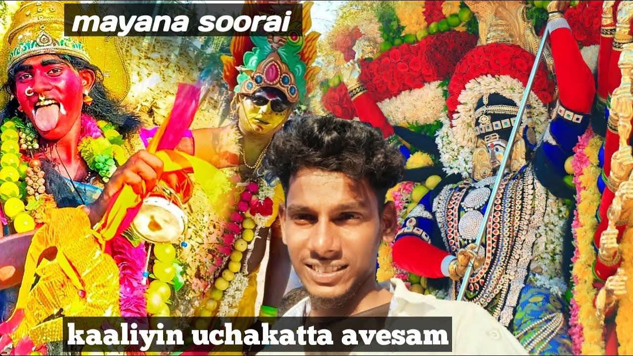 | bhuvanagiri| Mayana soorai | kaaliyin uchakatta avesam😱| Tamil |part 1 |