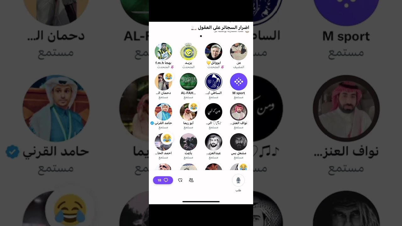 مساحة عز أضرار السجائر على العقول