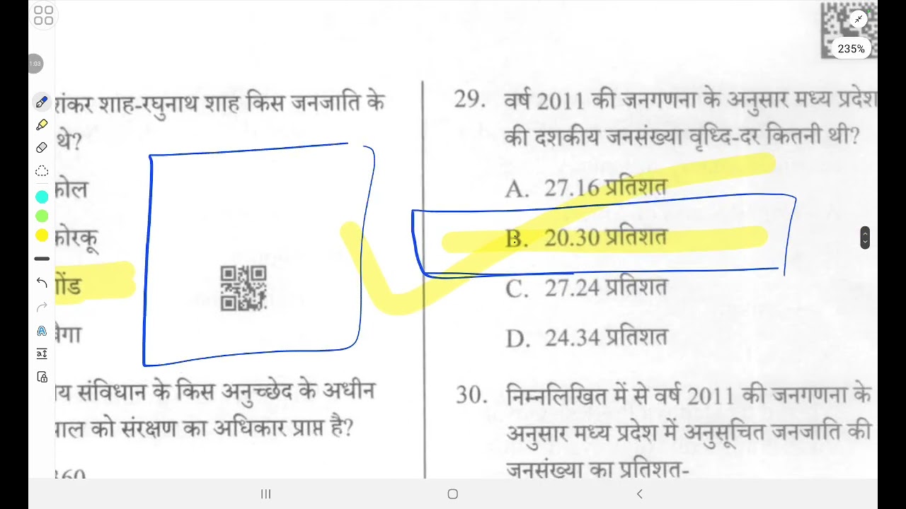 Mp asst professor exam paper 01 pyq series | mpgk ict tribes practice questions #mpAPexam #mppsc