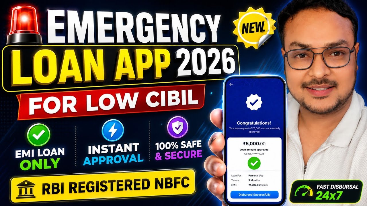 Emergency Loan App for Low Cibil  | How to Get Loan with Low Cibil Score | EMI Loans | RBI - NBFC |
