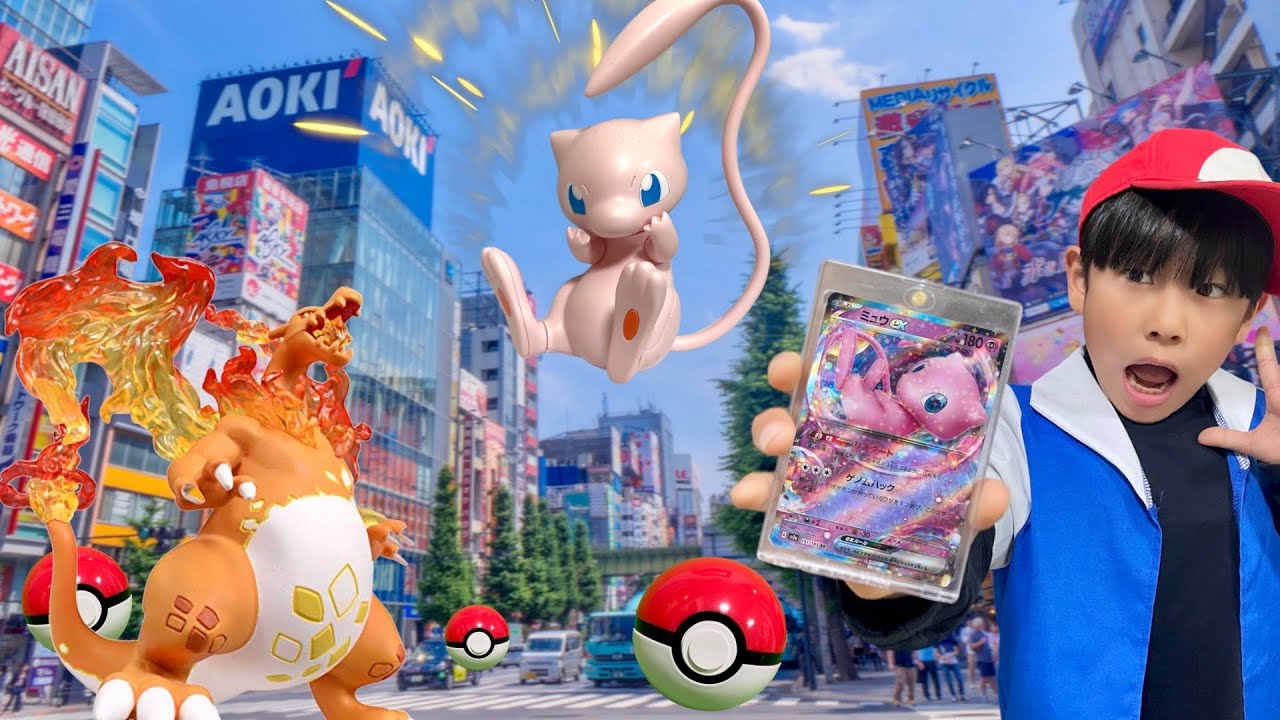 【寸劇】幻のポケモン「ミュウ」を捕まえろ‼️伝説ポケモンのリザードンとファイヤーが勝負に挑んできたぞ‼️ポケモンGO実写版【全力きっずTV】Real Pokemon cards