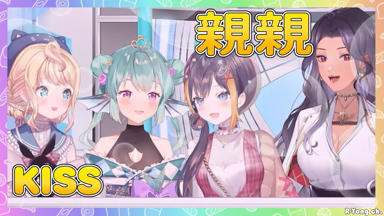 【 Millie Parfait 】Millie Kissed Scarle Yonaguni and Petra Gurin on the lips 👄 [Nijisanji Clips]