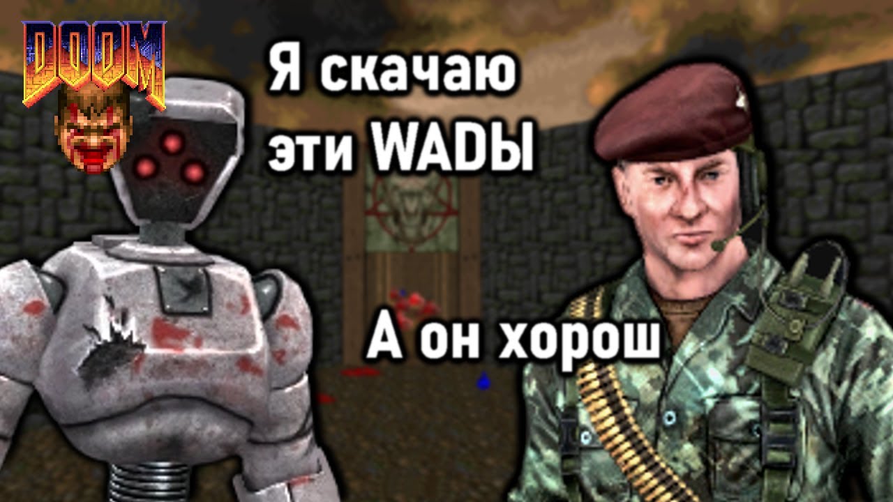Встречайте WADim 🤖 DAPI.WAD &mdash; Автоматический загрузчик вадов 💪 Минорные Фиксы & План на Релиз dapi 😏