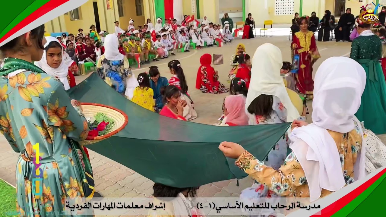 مدرسة الرحاب للتعليم الأساسي (1-4) طلاب الصف الرابع .. إشراف معلمات المهارات الفردية
