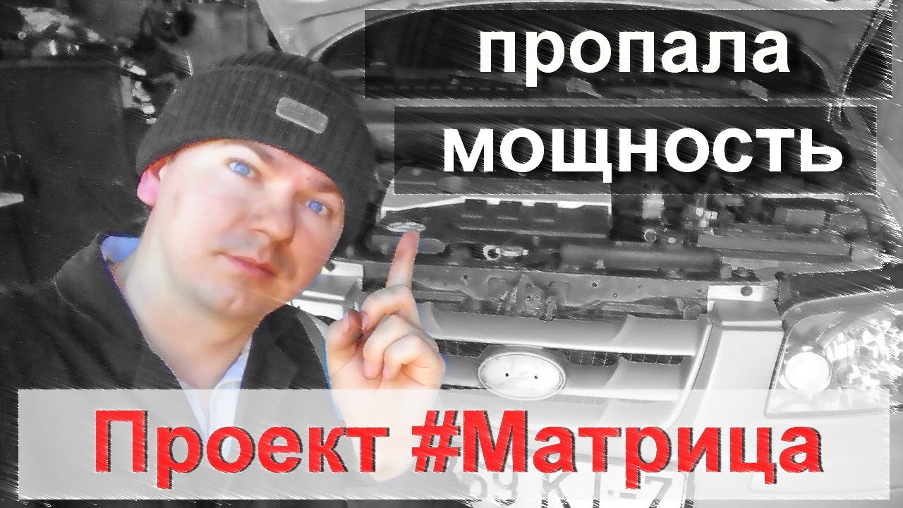 Пропала тяга в Хендай Матрикс. Ищем причину. Меняем интеркулер.