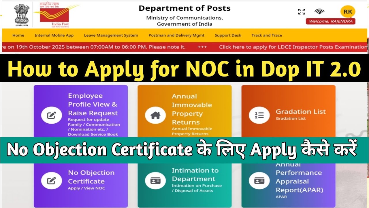 How to Apply for NOC in Dop IT 2.0 || Post office मे No Objection Certificate के लिए Apply कैसे करें
