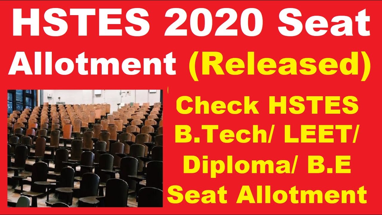 HSTES 2020 Seat Allotment (Out) - Check HSTES B.Tech/ B.E/ Diploma/ LEET/ Pharmacy Seat Allotment