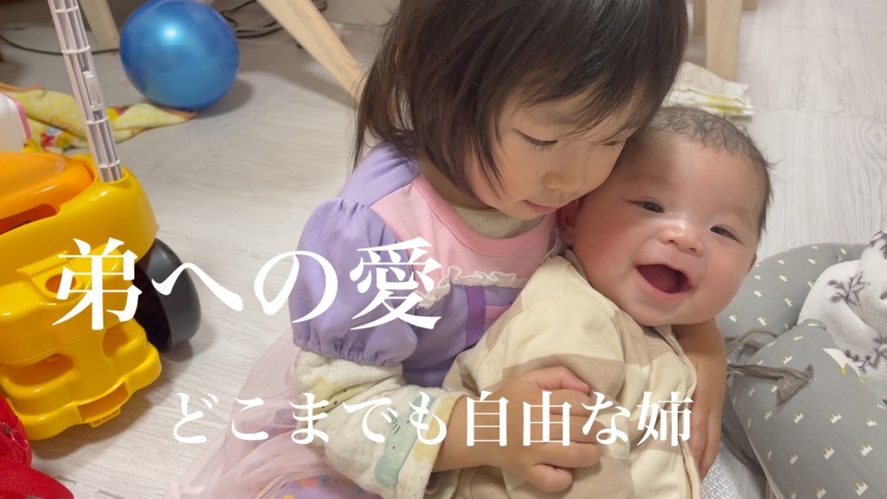 姉の弟への扱いが自由すぎました
