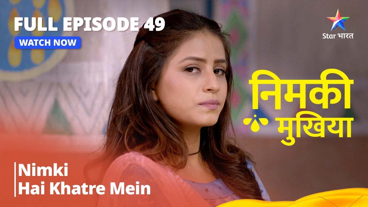 FULL EPISODE - 49 | Nimki Mukhiya I Nimki Hai Khatre Mein