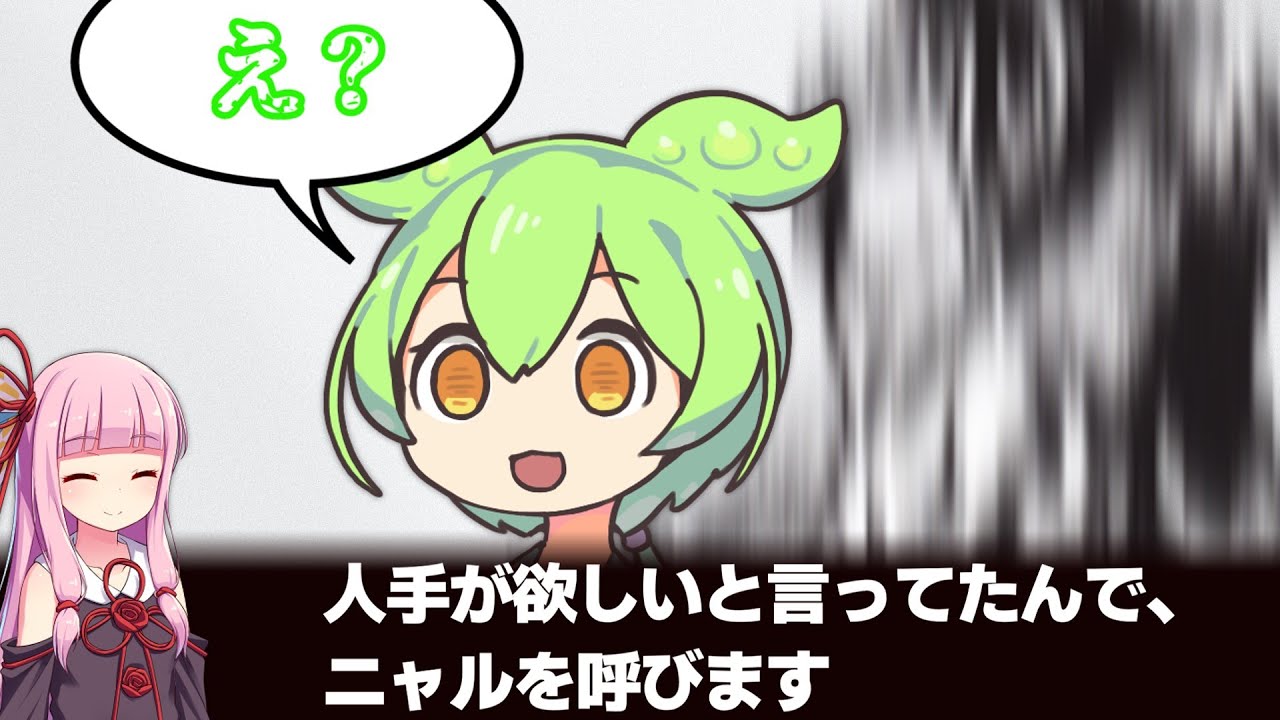 ほぼ(悪)ノリでしかプレイしてないアホどものクトゥルフ神話TRPG 【あくりょくのいえ】【実卓リプレイ】