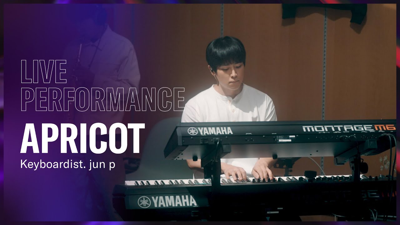 🍑살구를 재즈로 표현하면 이런 느낌? 키보디스트 준피(jun p)의 라이브 퍼포먼스 ㅣ Apricot - jun p