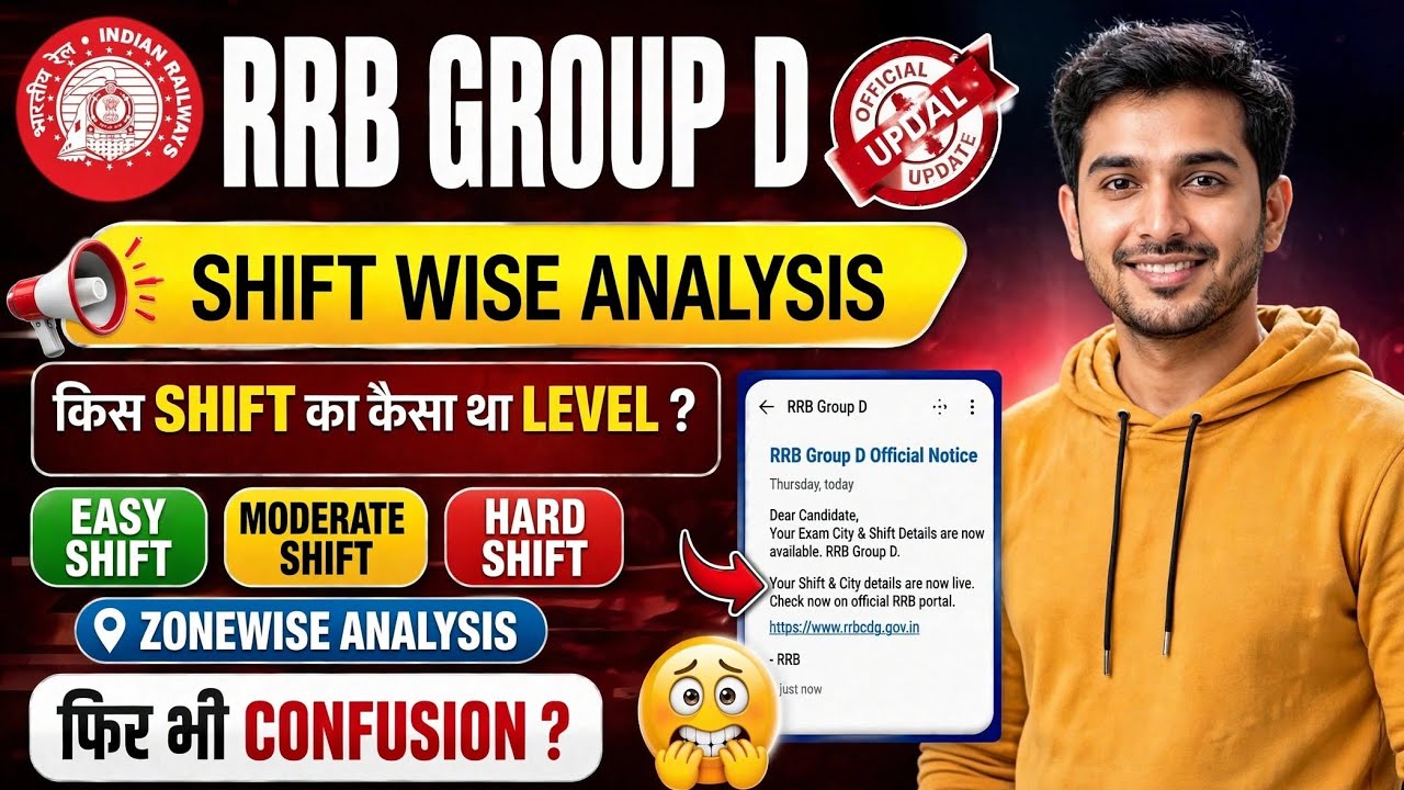 RRB Group D 🎯 Shift-wise Analysis 🔴 Zone-wise Cutoff 🎯 Answer Key 🥳 Red & Green Zones | Hard Shif...