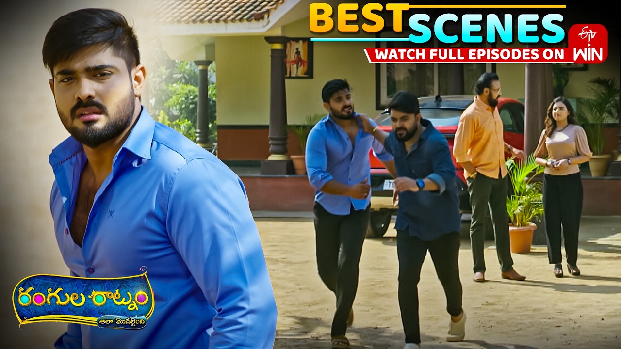 Rangula Ratnam Best Scenes : 31st March 2026 Episode Highlights | Watch Full Episode on ETV Win