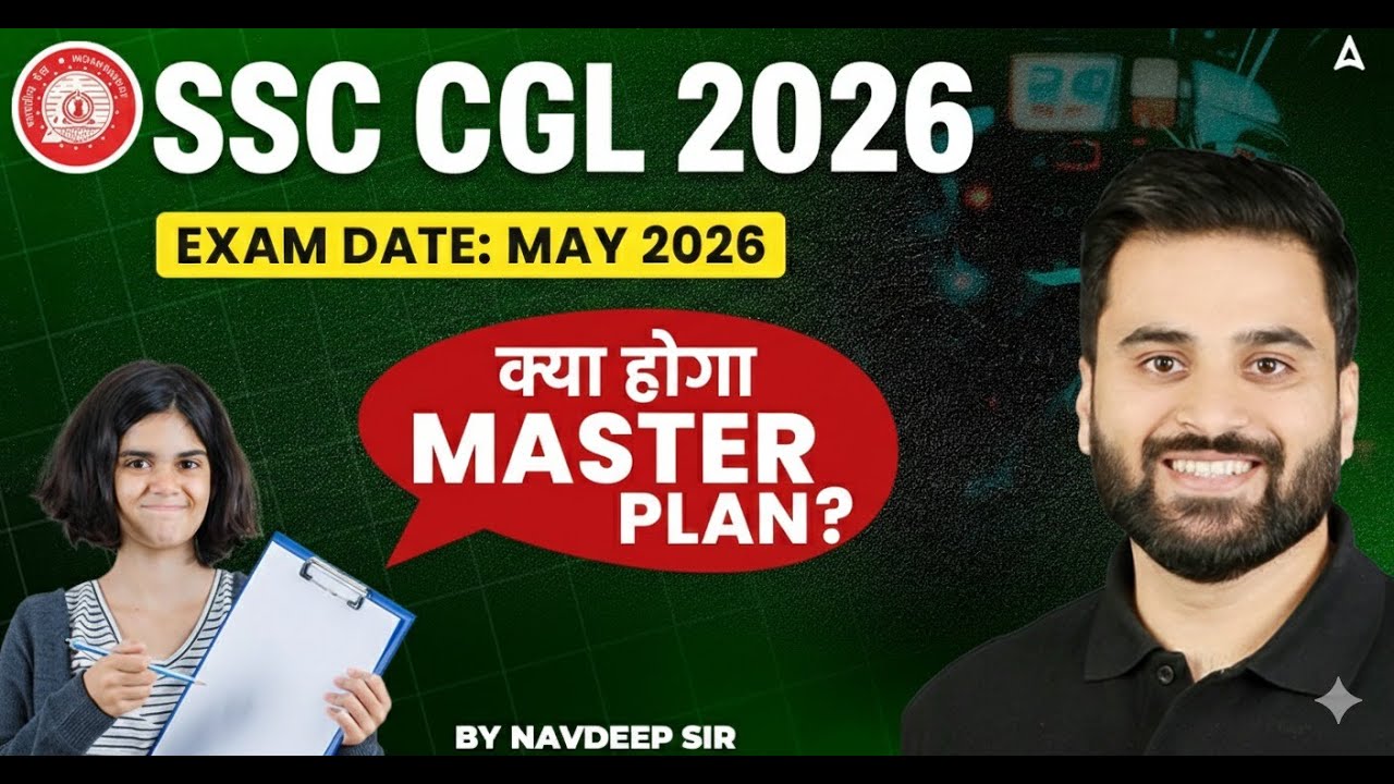 SSC CGL 2026 | SSC CGL Preparation Strategy | SSC CGL Exam Date 2026 | By Navdeep Sir