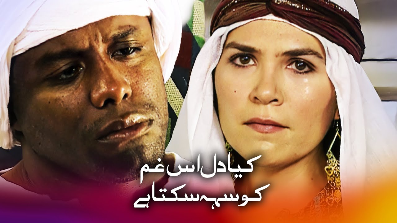 رسول اللہ ﷺ کی جدائی نے دلوں کو جلا دیا   - پہلی اذان