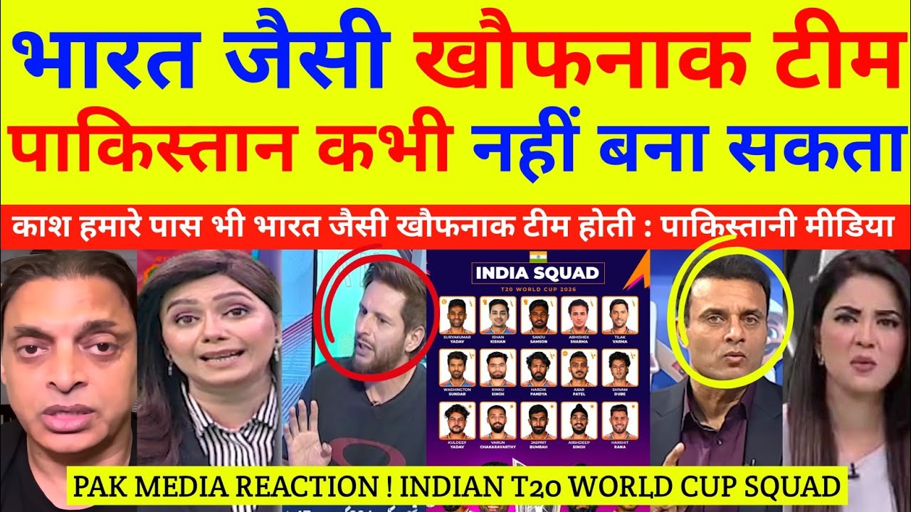 Pakistani Media shocked 😨 on Indian T20 World Cup Squad 🤯 || #t20worldcup #indiancricketteam 