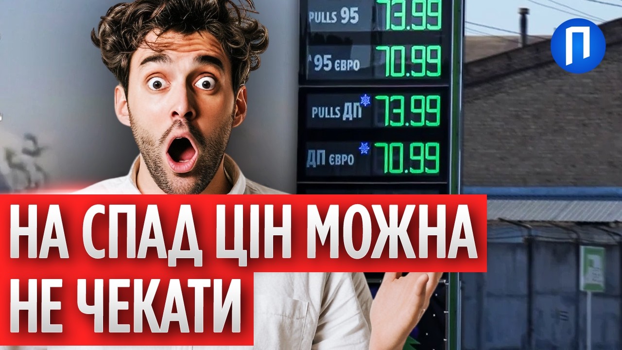 “Готуємося до найгіршого” ЦІНИ на нафту знову підскочили РЕКОРДНО, чекаємо жаху на ЗАПРАВКАХ