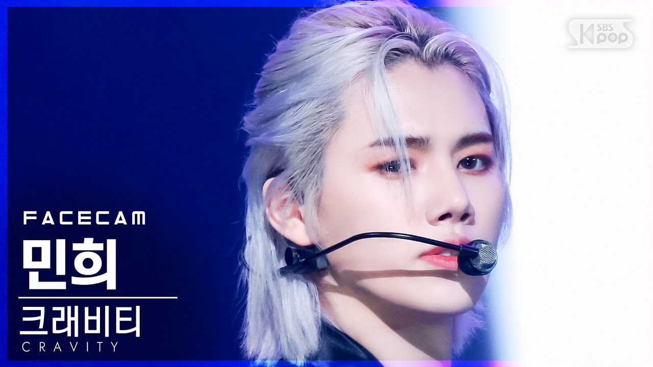 [페이스캠4K] 크래비티 민희 'Gas Pedal' (CRAVITY MINHEE FaceCam)│@SBS Inkigayo_2021.09.12.