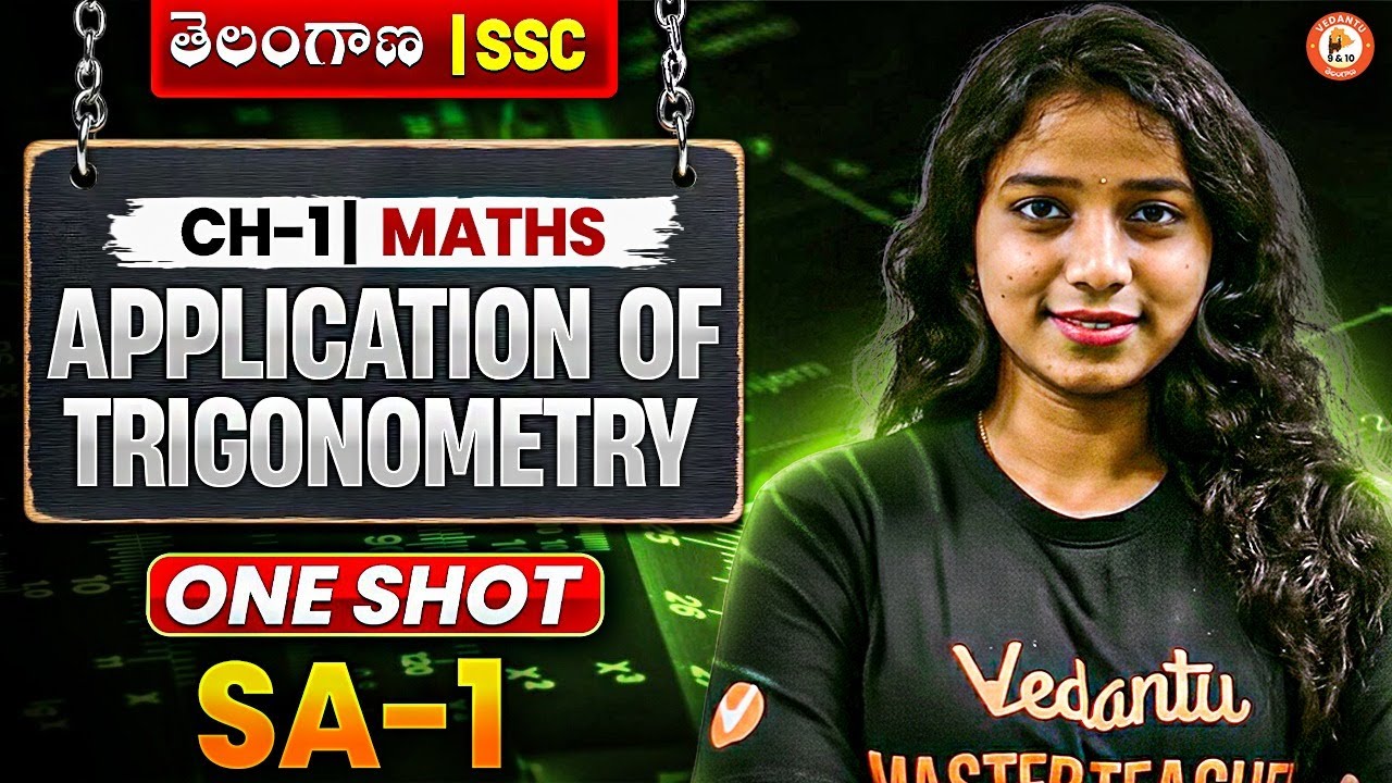 📐 Maths | Applications of Trigonometry | One Shot | SA-1 | SSC Class 10 | తెలంగాణ | Gayathri Ma’am