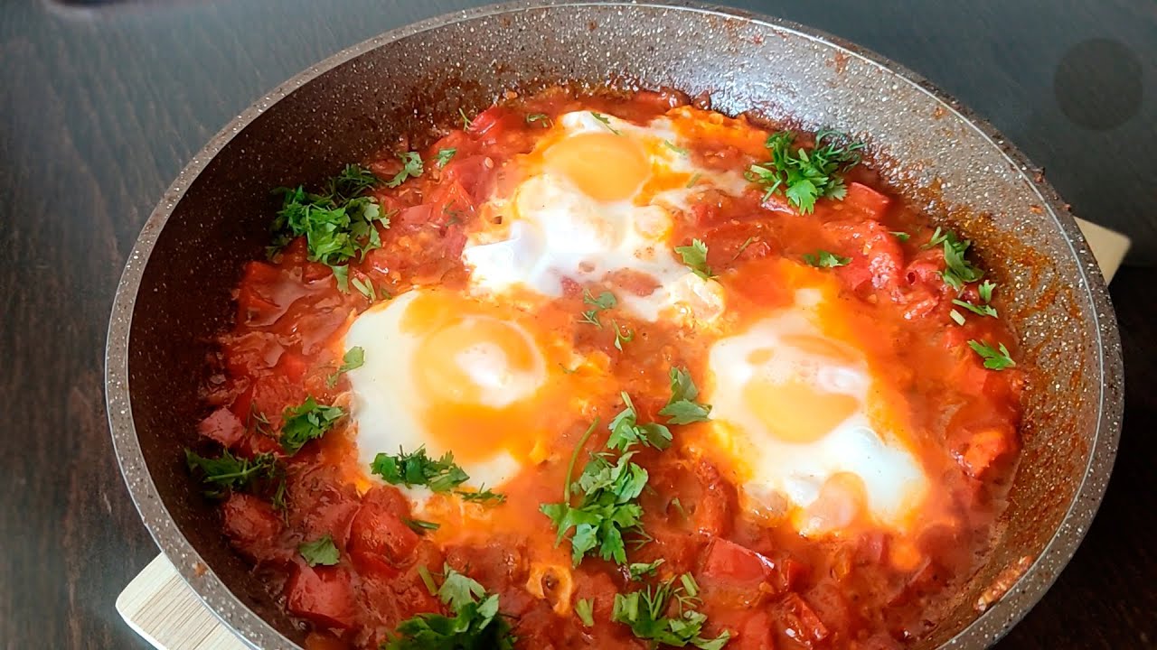 Шакшука – Вкусный завтрак из яиц и помидоров  по-восточному