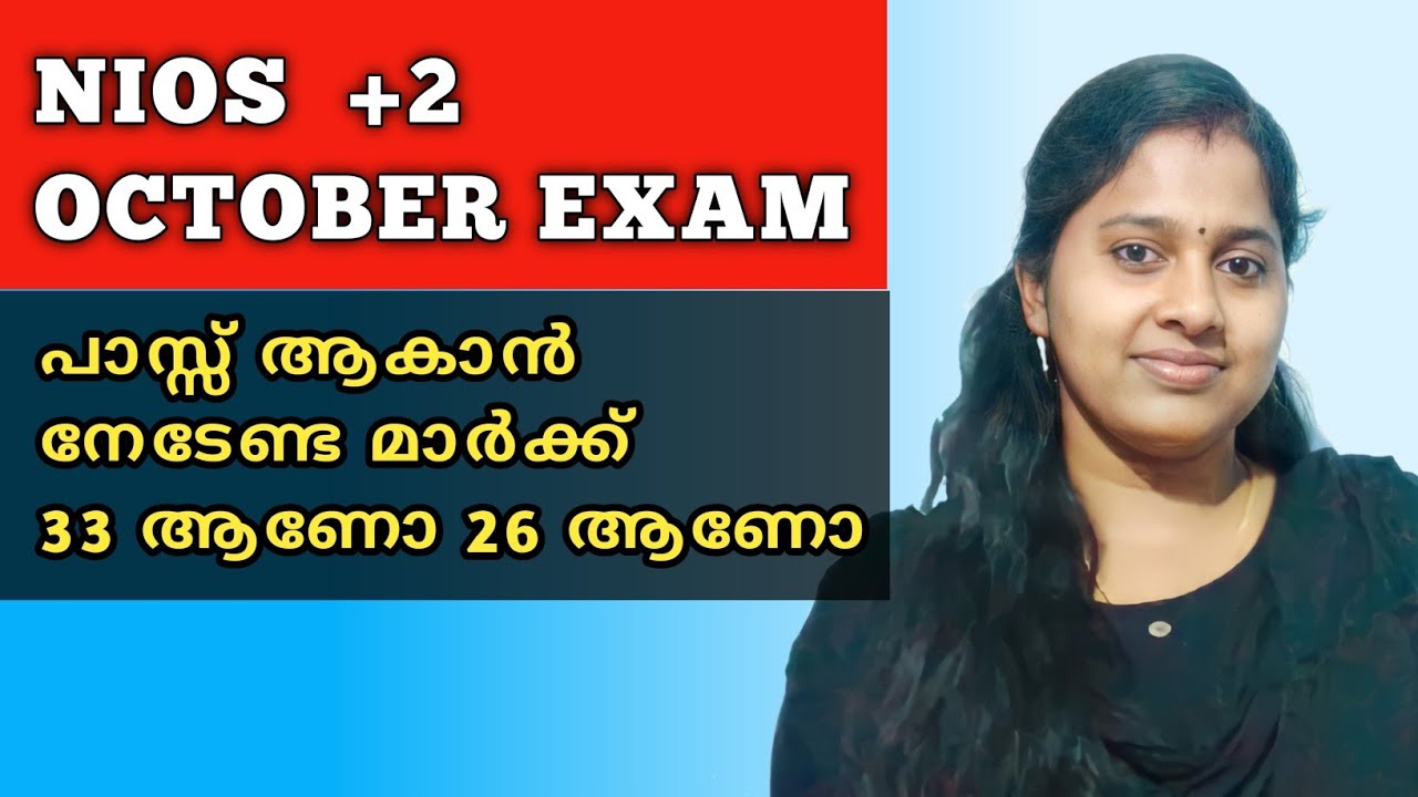 NIOS | SECONDARY | SENIOR SECONDARY | PASS MARK | NIOS OCTOBER EXAM 2025