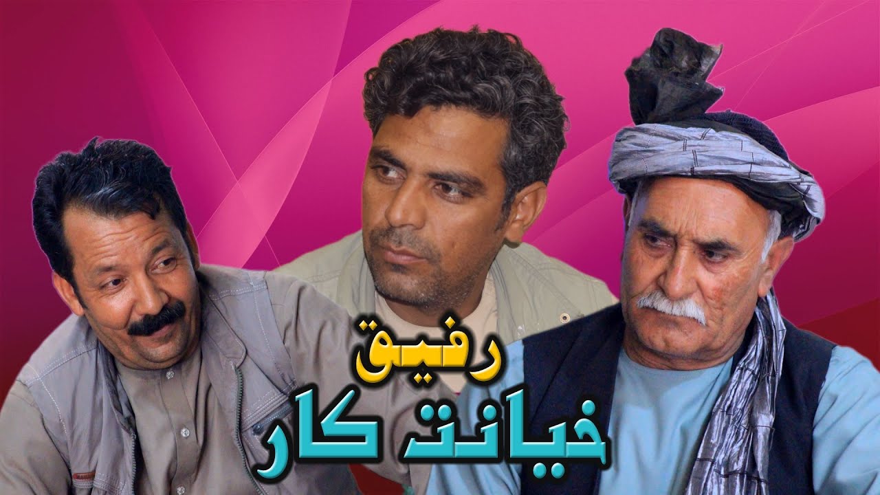 نمایش 