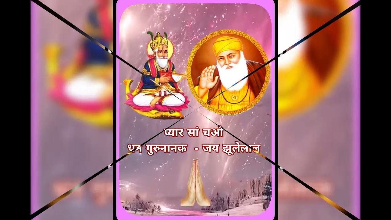 Gurunank  Status