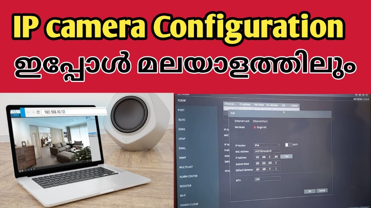 CCTV IP Camera | IP programing| CCTV Training In Malayalam | IP Camera Configuration In malayalam