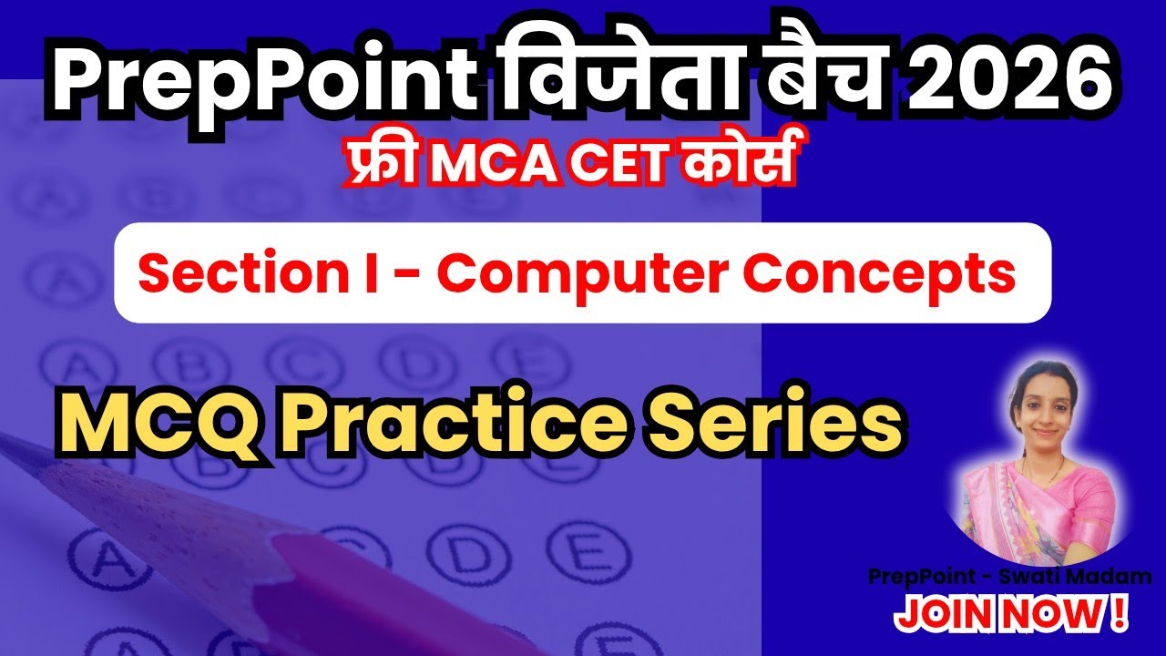 MCQ Practice Series 👇🏻
