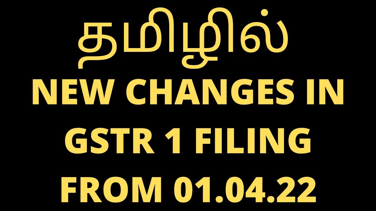 MOST AWAITED CHANGES ENABLED IN GSTR 1 | NEW CHANGES IN GSTR 1 FILING FROM 01.04.22 | தமிழில்
