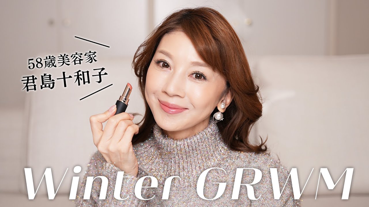 【年末❄️GRWM】メイクしながらおもしろい話もしたかったのに…😂【年明け発売の新作コスメも紹介🩷】