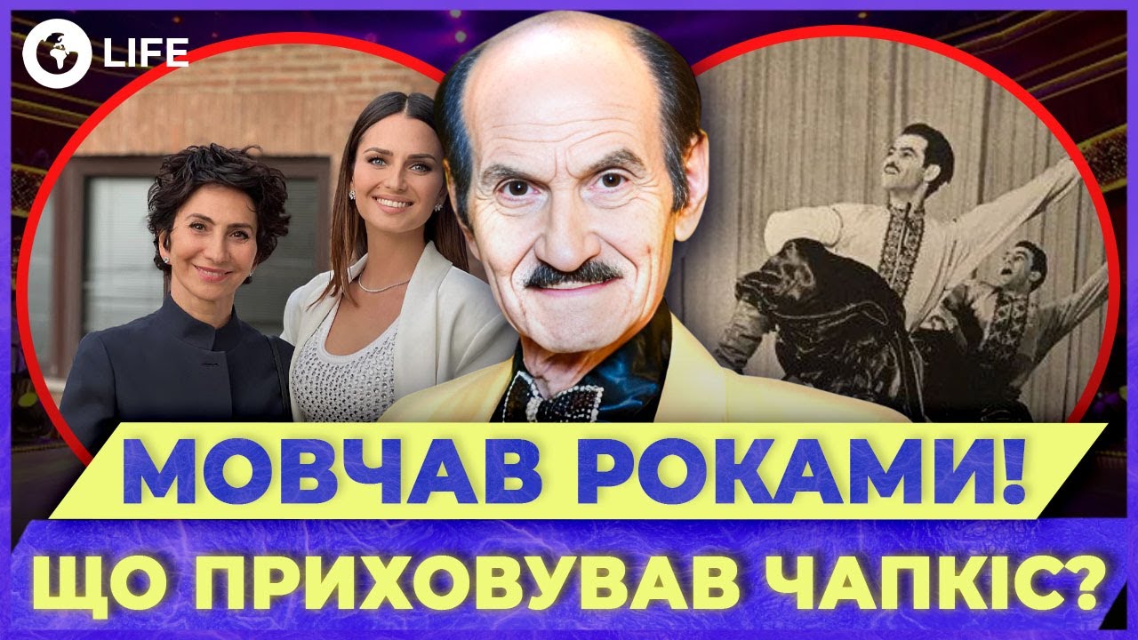 😱 Танцевал БОСИКОМ и ПОПРОШАЙНИЧАЛ! Что сейчас с СЕМЬЁЙ танцора Григория ЧАПКИСА? | OBOZ.LIFE