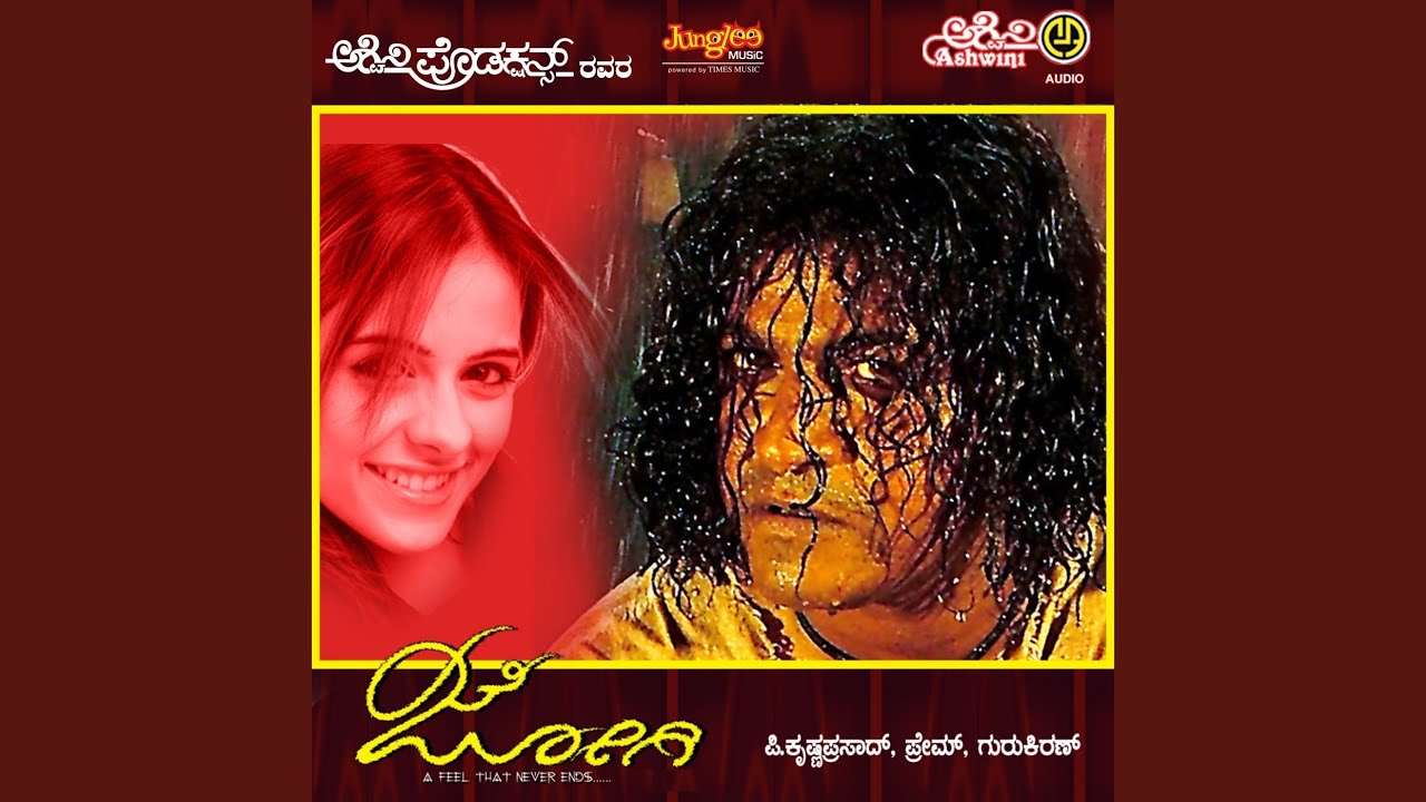 Beduvenu Varavnnu