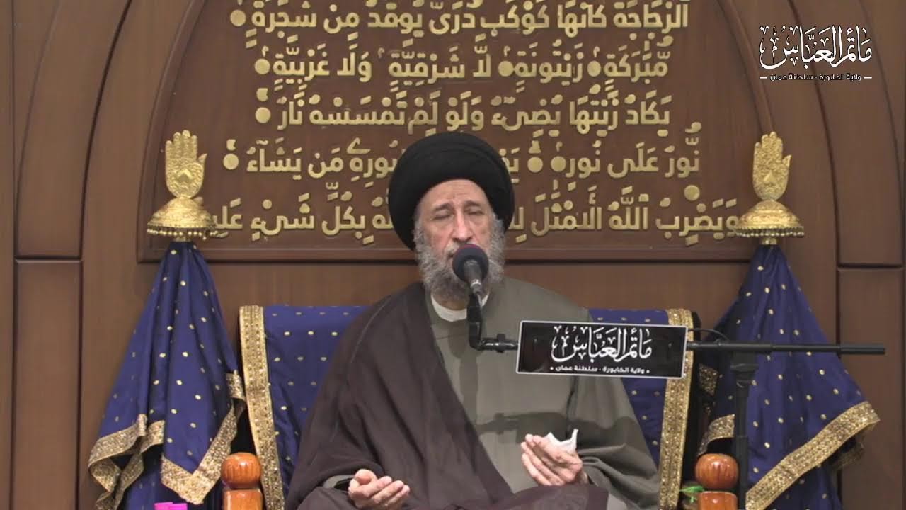 ليلة 5 رمضان 1446 هــ -  السيد أحمد الحكيم