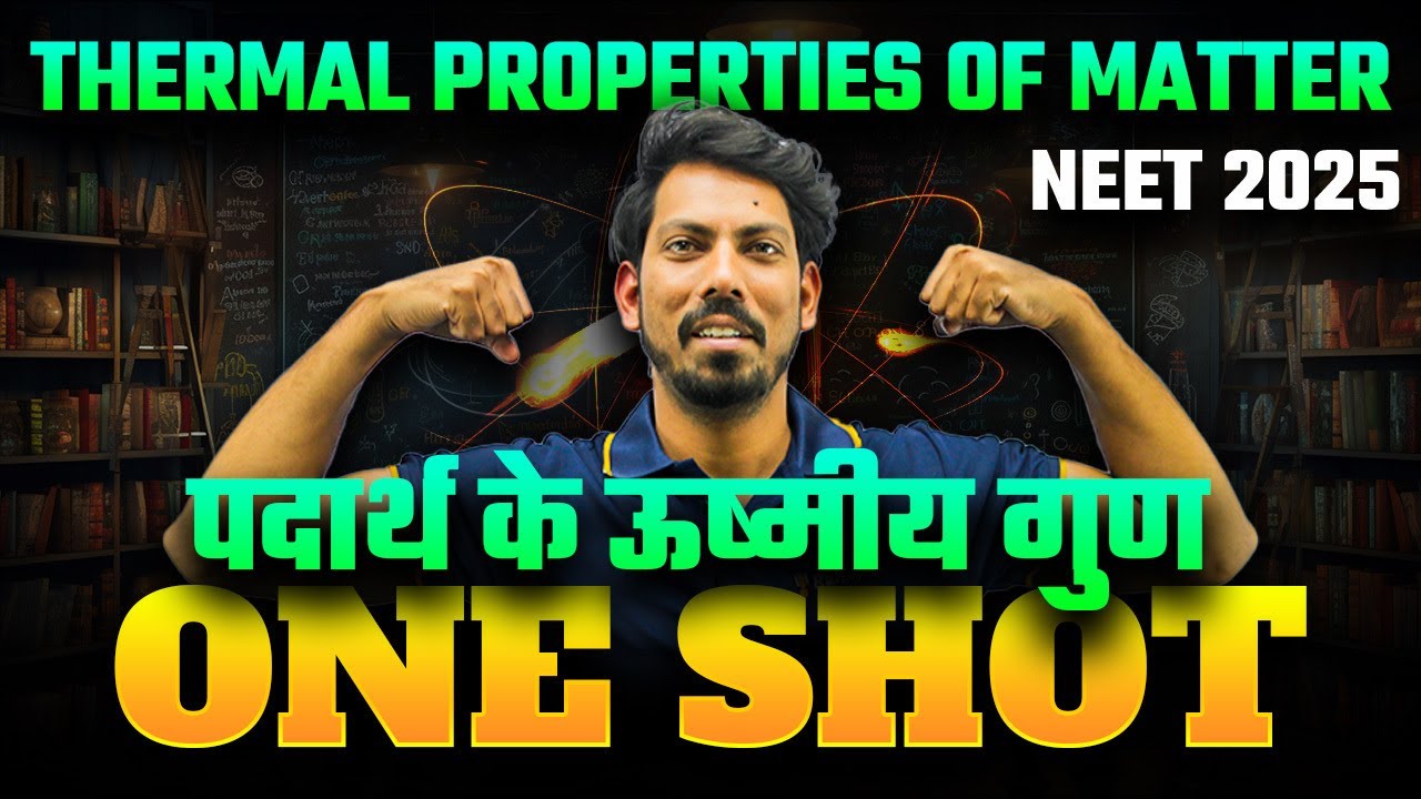 Thermal Properties of Matter One Shot | NEET 2025 Hindi Medium | Nitin Sir | Rankplus