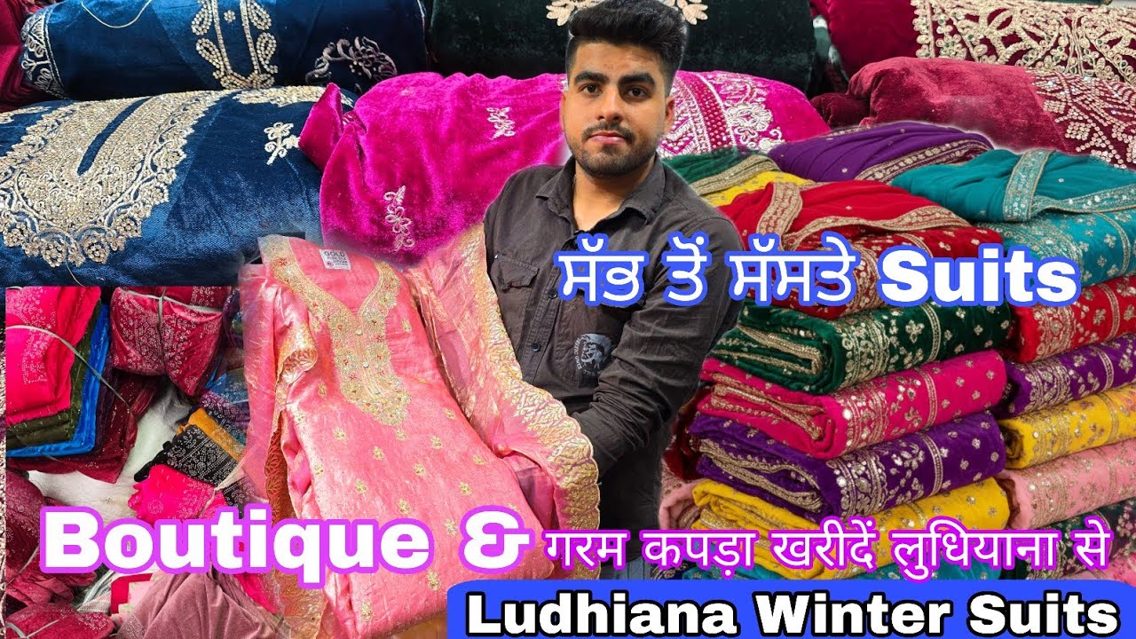 🎁 Guru Mehar Textile Ludhiana FieldGanj | Festive Special 2025 💃  Partywear Suits, Winter Suits 