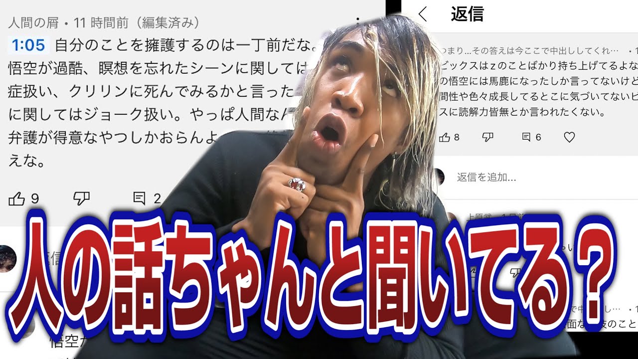 Z好きを懐古厨呼ばわりする輩は僕の動画を見ていないようなので、これからは配慮せずに言いたいことを言っていこうと思いますww