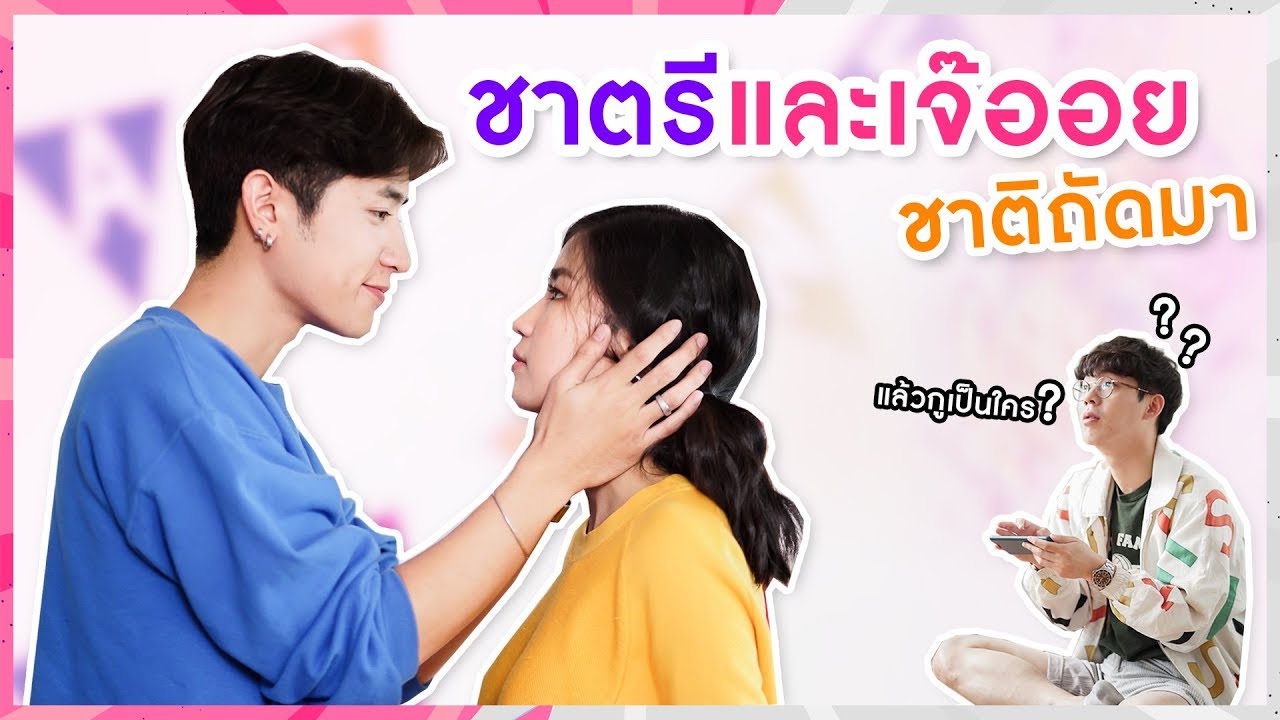 HOMELYWOOD | EP.2 บังคับ 