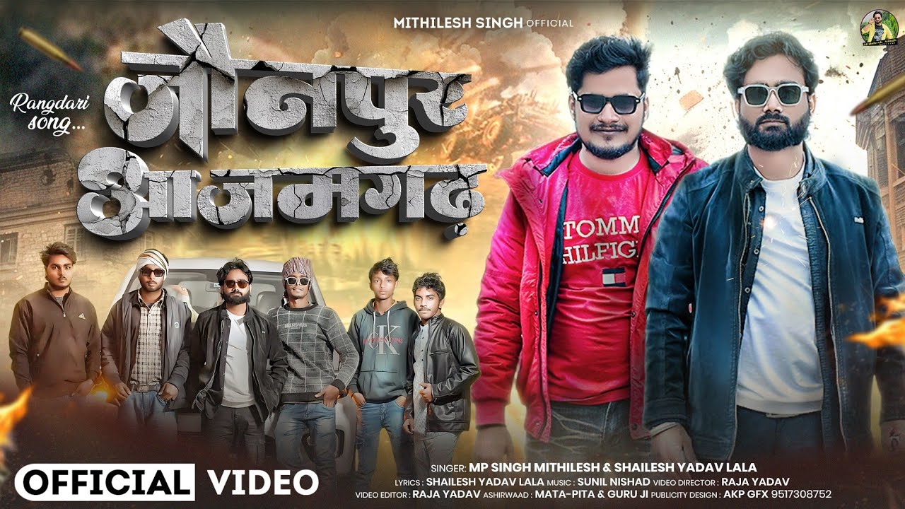 #VIDEO